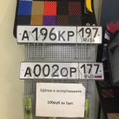 автомойка в хорошево-мневниках изображение 4 на проекте khoroshevomnevniki.ru