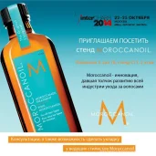 учебный центр профессиональной косметики ру-бьюти изображение 4 на проекте khoroshevomnevniki.ru