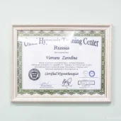 кабинет клинического психолога варвары зародиной изображение 2 на проекте khoroshevomnevniki.ru