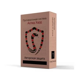 торгово-установочный центр аспид компани  на проекте khoroshevomnevniki.ru