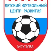 детская футбольная команда спартаковец на живописной улице изображение 3 на проекте khoroshevomnevniki.ru