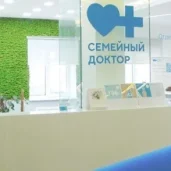 поликлиника №2 семейный доктор на бульваре генерала карбышев  изображение 2 на проекте khoroshevomnevniki.ru