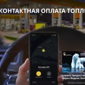 азс роснефть на проспекте маршала жукова изображение 1 на проекте khoroshevomnevniki.ru