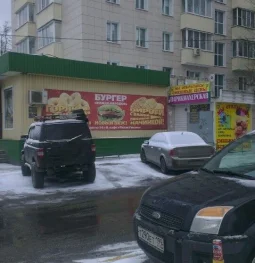 продуктовый магазин на улице демьяна бедного  на проекте khoroshevomnevniki.ru