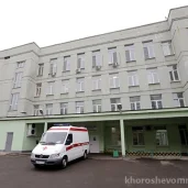 городская клиническая больница № 67 имени л. а. ворохобова на улице саляма адиля изображение 5 на проекте khoroshevomnevniki.ru