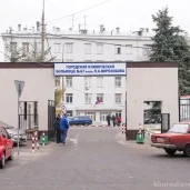 городская клиническая больница № 67 имени л. а. ворохобова на улице саляма адиля изображение 1 на проекте khoroshevomnevniki.ru