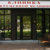 многопрофильный медицинский центр мед-лайт изображение 8 на проекте khoroshevomnevniki.ru