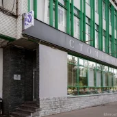 стоматологическая клиника davinci clinic изображение 4 на проекте khoroshevomnevniki.ru