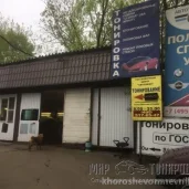 тонировочный центр мир тонировки во 2-м силикатном проезде изображение 5 на проекте khoroshevomnevniki.ru
