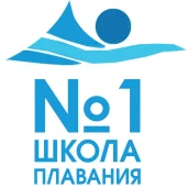 школа плавания №1 изображение 2 на проекте khoroshevomnevniki.ru