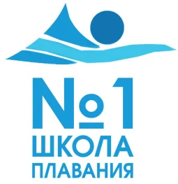 школа плавания №1 изображение 2 на проекте khoroshevomnevniki.ru
