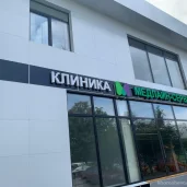медицинский центр медлайн-сервис на улице берзарина изображение 19 на проекте khoroshevomnevniki.ru