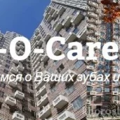 стоматологическая клиника dent-o-care изображение 8 на проекте khoroshevomnevniki.ru