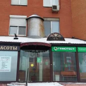 медицинская лаборатория гемотест на проспекте маршала жукова изображение 1 на проекте khoroshevomnevniki.ru