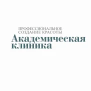 клиника пластической хирургии и косметологии академическая клиника  на проекте khoroshevomnevniki.ru