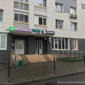 барбершоп big bro на проспекте маршала жукова изображение 11 на проекте khoroshevomnevniki.ru