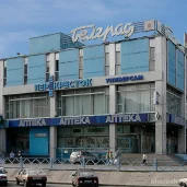 химчистка премиум-класса контраст на проспекте маршала жукова изображение 2 на проекте khoroshevomnevniki.ru
