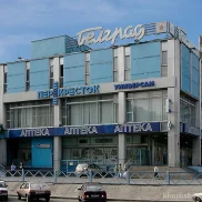 химчистка премиум-класса контраст на проспекте маршала жукова изображение 2 на проекте khoroshevomnevniki.ru