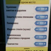 автореформа в хорошево-мневниках изображение 18 на проекте khoroshevomnevniki.ru