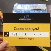 автореформа в хорошево-мневниках изображение 16 на проекте khoroshevomnevniki.ru