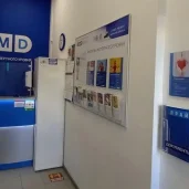 центр молекулярной диагностики cmd на улице народного ополчения изображение 6 на проекте khoroshevomnevniki.ru