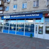 центр молекулярной диагностики cmd на улице народного ополчения изображение 5 на проекте khoroshevomnevniki.ru