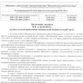 первый автокомбинат им. г.л. краузе в хорошево-мневниках изображение 7 на проекте khoroshevomnevniki.ru