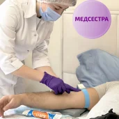 клиника на дому вита мед на проспекте маршала жукова изображение 6 на проекте khoroshevomnevniki.ru