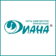 салон химчистки диана в хорошево-мневниках  на проекте khoroshevomnevniki.ru