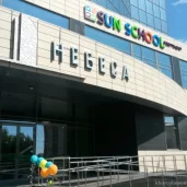 частный английский детский сад sun school в хорошево-мневниках изображение 4 на проекте khoroshevomnevniki.ru