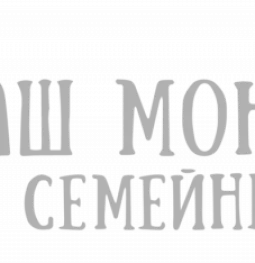частный детский сад вместе изображение 2 на проекте khoroshevomnevniki.ru