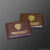 типография марка принт изображение 4 на проекте khoroshevomnevniki.ru