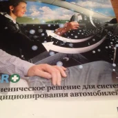 автомойка на проспекте маршала жукова изображение 1 на проекте khoroshevomnevniki.ru
