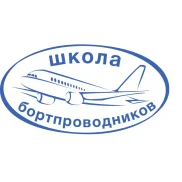 школа бортпроводников изображение 2 на проекте khoroshevomnevniki.ru