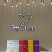 клиника косметологии и эстетической медицины effclinic изображение 6 на проекте khoroshevomnevniki.ru