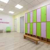 центр развития ребенка море монтессори изображение 7 на проекте khoroshevomnevniki.ru
