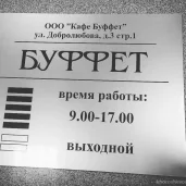 рекламно-производственная компания 3smg.ru изображение 1 на проекте khoroshevomnevniki.ru