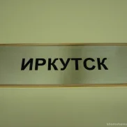 рекламно-производственная компания 3smg.ru изображение 2 на проекте khoroshevomnevniki.ru