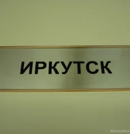 рекламно-производственная компания 3smg.ru изображение 2 на проекте khoroshevomnevniki.ru