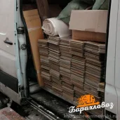 компания по вывозу старой мебели и мусора барахловоз изображение 1 на проекте khoroshevomnevniki.ru