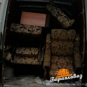 компания по вывозу старой мебели и мусора барахловоз изображение 4 на проекте khoroshevomnevniki.ru