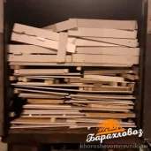компания по вывозу старой мебели и мусора барахловоз изображение 6 на проекте khoroshevomnevniki.ru