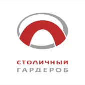 секонд-хенд столичный гардероб на улице народного ополчения изображение 8 на проекте khoroshevomnevniki.ru