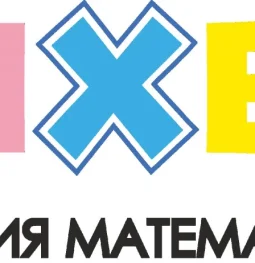 студия математики pixel на проспекте маршала жукова  на проекте khoroshevomnevniki.ru