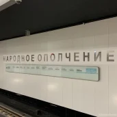 аптека на проспекте маршала жукова изображение 4 на проекте khoroshevomnevniki.ru