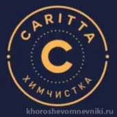 химчистка caritta на улице паршина изображение 2 на проекте khoroshevomnevniki.ru