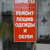 ателье по пошиву и ремонту одежды ателье по пошиву и ремонту одежды на проспекте маршала жукова изображение 6 на проекте khoroshevomnevniki.ru