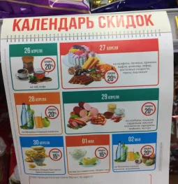 гипермаркет магнит на карамышевской набережной  на проекте khoroshevomnevniki.ru