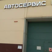 shinkapror24 изображение 5 на проекте khoroshevomnevniki.ru
