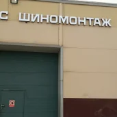 shinkapror24 изображение 6 на проекте khoroshevomnevniki.ru